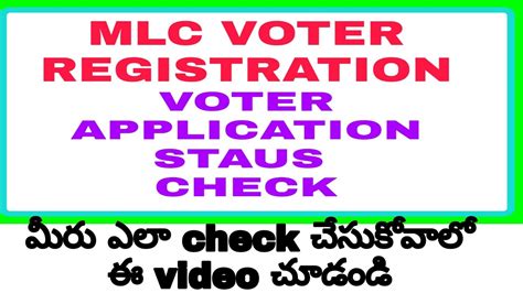 mlc voter registration ts